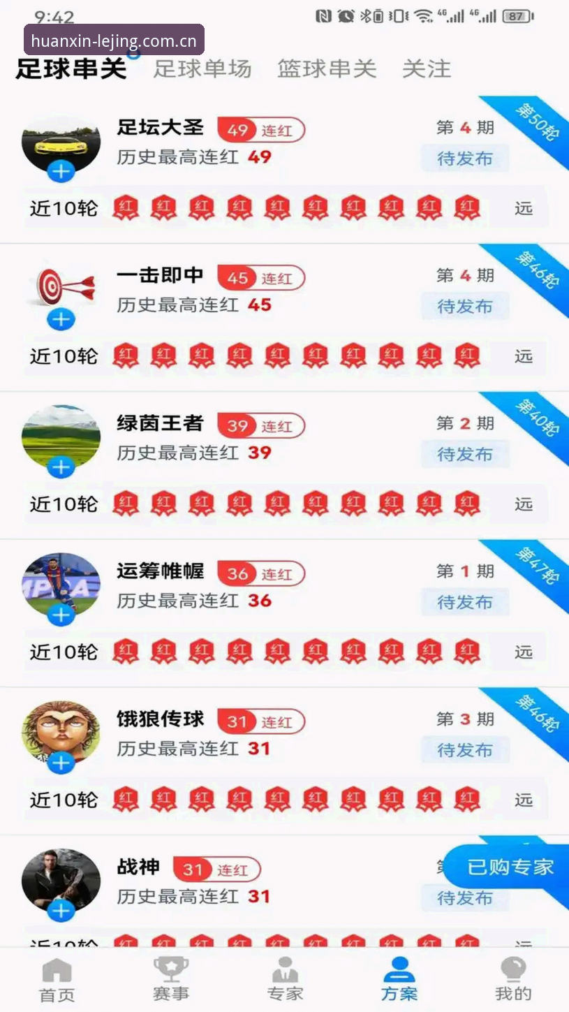 为什么乐竞体育网页版登录入口中国焕新版苹果版能让你放下老版本？