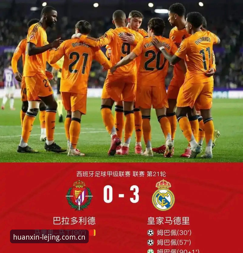 世界杯追球指南：姆巴佩百场里程碑之战，如何在乐竞体育平台捕捉每一个细节